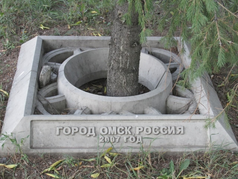 мемориальные деревья омска